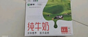 蒙牛全脂纯牛奶250ml*16盒 牛奶年货礼盒 电商定制  实拍图