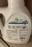 威露士la有氧洗衣液柠檬香6斤组合装（瓶1L+补充装1L*2）除菌除螨除霉味 实拍图