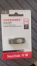闪迪（SanDisk）128GB U盘 CZ73 安全加密 数据恢复 学习电脑办公投标 小巧便携 车载 大容量金属优盘 实拍图