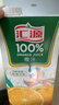 汇源100%橙汁1Lx5盒年货礼盒送礼宴请餐桌果汁饮料大容量分享装 实拍图