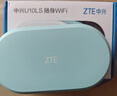 中兴【热销榜NO.1】U10LS随身wifi6免插卡无线高速支持2025款5G/4G设备便携路由器无限制移动联通电信 【旗舰款】双网切换WiFi6-2000毫安绿色 中兴官方送1500G-不限速不虚标 实拍图