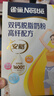 雀巢（Nestle）安骼女士双钙奶粉脱脂高纤配方成人奶粉350g(14*25g)*2  实拍图