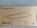 FSL佛山照明厨房灯扣板灯卫生间吸顶平板灯集成吊顶灯300*600清沁24W 实拍图