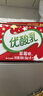 伊利优酸乳草莓味250ml*24盒乳饮料牛奶饮品 年货礼盒装 实拍图