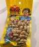 老奶奶脱油花生五香味102g坚果炒货花生零食休闲小吃下酒菜年货特产 实拍图