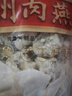 海欣 福州肉燕300g有马蹄火锅食材福州特产名小吃速食早餐半成品生鲜 实拍图