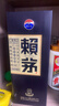 赖茅 端曲2.0 酱香型白酒 53度 500ml 单瓶装 实拍图