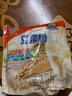 阿华田（Ovaltine）原味少糖30%豆浆粉随身装360g（30g*12包）早餐冷热冲饮非转基因 实拍图