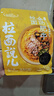 拉面说儿 酸辣金汤肥牛袋装方便面 速食食品非油炸品质面食 158g/袋  实拍图