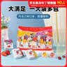 喜之郎益生元果冻爽 100克每袋装可吸的果冻 儿童节礼物休闲食品 【3种口味-3斤】内含15支 实拍图