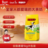 荷兰乳牛速溶奶粉1KG袋 高钙全家全脂成人儿童营养早餐烘焙奶粉  实拍图