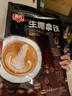 春光海南特产 生椰拿铁288g 速溶咖啡粉 冲调饮品 独立小包装 实拍图