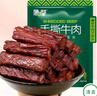 蒙都 手撕牛肉干 原味488g 约五成风干 袋装 散称 休闲零食 清真 实拍图