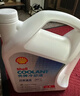 壳牌（Shell）长效防冻液 汽车冷却液 四季通用 -30℃ 4kg (红色) 养车保养 实拍图