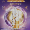 力士（LUX）玻尿酸赋活炫亮强韧洗发水750g水光瓶 留香洗发露 实拍图