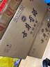 古井贡酒 年份原浆献礼 浓香型白酒 40.6度 500ml*4瓶 整箱装 实拍图