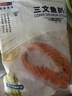 荷裕食品冷冻轮切三文鱼扒(银鲑)净重2斤 富含Ω3 不可生食 原切带刺带鳞 实拍图
