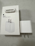Apple/苹果 20W USB-C充电器  type-c充电器苹果手机充电器原装手机快充头 苹果17手机充电器 实拍图