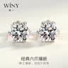 唯一（Winy）999纯银耳钉女士轻奢小众高级感2026新款耳环饰生日礼物送女朋友 实拍图