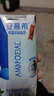 伊利【新鲜日期】安慕希希腊风味早餐酸奶原味205g*16盒 礼盒装 实拍图