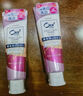 皓乐齿（Ora2）亮白牙膏 果味鲜桃薄荷140g 亮白护龈 温和去烟渍 减轻口臭 实拍图