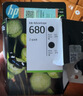 惠普（HP）680原装彩色双支装墨盒 适用hp 2138/2677/3636/3638/3838/3776/3777/3778/4678/5078/5088打印机 实拍图