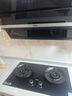 苏泊尔（SUPOR）燃气灶家用天然气双灶5.2KW猛火 70%高热效率煤气灶台嵌入式可调节底盘DB28S 实拍图
