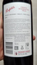 奔富（Penfolds）FWT585 585赤霞珠小维多梅洛红葡萄酒 750ml 法国原产年货节送礼 实拍图