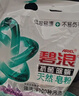 碧浪抗菌除螨洗衣天然皂粉薰衣草香6斤装 温和无刺激 低泡易漂 实拍图