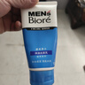 碧柔（Biore）洗面奶男士清爽控油深层清洁洁面乳去角质净毛孔护肤品150ml礼物 实拍图