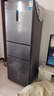 新飞260L三门变频一级能效 风冷无霜宽幅智能变温节能冰箱  BCD-260WK3AT 国家补贴 实拍图