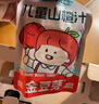 金豆芽儿童山楂汁饮品无添加大瓶饮料火锅聚餐分享装年货送好礼1L*6瓶 实拍图