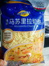 妙可蓝多马苏里拉芝士碎450g 奶酪碎  焗饭披萨拉丝烘焙原料 国产冷冻 实拍图