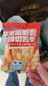 小鹿蓝蓝益生菌维C脆脆鲜切薯条混合味160g 宝宝儿童零食薯条饼干8小袋 实拍图