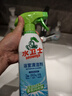 水卫士（水卫仕）浴室清洁剂玻璃地板瓷砖水龙头卫生间清洗剂500g 实拍图