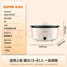 苏泊尔（SUPOR）电火锅 电煮锅 火锅专用锅 家用多功能涮肉锅 不粘分体可拆洗4L电热锅 电炖锅多用途锅 H40YK757 实拍图
