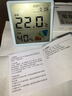 得力（deli）得力(deli)室内温湿度表电子温湿度计办公家用壁挂桌面婴儿房儿童老人带时间+日历+体感 LE511 实拍图