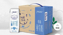 蒙牛【新鲜日期】特仑苏低脂纯牛奶250ml×16盒 健身减脂 年货礼盒 实拍图