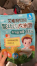 艾唯倪（ivenet）进口婴幼儿米饼辅食 磨牙棒宝宝零食胚芽米6个月以上 菠菜味30g 实拍图