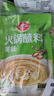 草原红太阳火锅蘸料量贩（原味165g*5）组合825g 凉拌菜拌面 芝麻酱调味料 实拍图