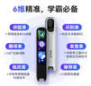 科大讯飞AI词典笔P30 Pro【国家补贴】英语点读笔学习机 英语翻译神器 幼小初高全年龄适用翻译笔 实拍图
