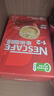 雀巢（Nestle）【樊振东同款】1+2原味低糖*速溶咖啡三合一冲调饮品90条1350g 实拍图