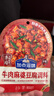 加点滋味牛肉麻婆豆腐调料65g【酥香牛肉末添加≥23%】免勾芡自带注水线 实拍图