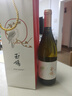 西鸽酒庄玉鸽国际版干白葡萄酒750ml 贺兰山东麓宁夏红酒微醺喜宴送礼 实拍图