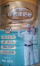 蒙牛铂金装 中老年益生菌高钙富硒成人奶粉800g罐装 0蔗糖 年货节送礼 实拍图