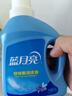 蓝月亮 羽绒服专用洗衣液500g/瓶 去污护绒 蓬松 低泡易漂羽绒服清洗剂 实拍图