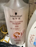施华蔻（Schwarzkopf）新羊绒脂滋养洗护套装(600ml洗+400ml润) 染烫修护 洗发水 团购 实拍图