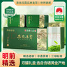 恩施玉露新茶绿茶明前嫩芽高山含硒茶湖北蒸青绿茶茶叶年货节送礼盒200g 实拍图