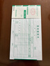 西玛(SIMAA)通用版费用报销单 210*114mm 50页/本 10本/包 财务单据 12534B 实拍图