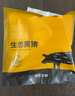 京东跑山猪 国产黑猪里脊肉600g 生鲜冷冻 林间慢养 实拍图